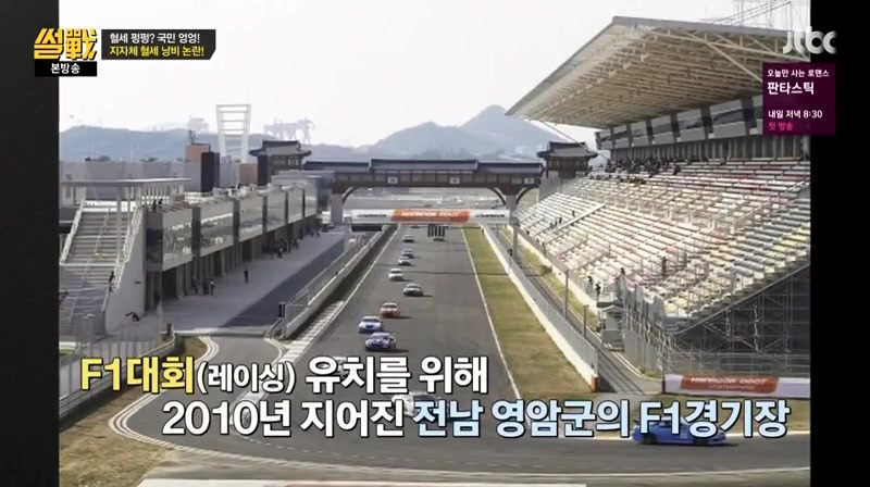 대한민국 세금낭비한 최악의 사례 중 한 케이스.jpg | 인스티즈