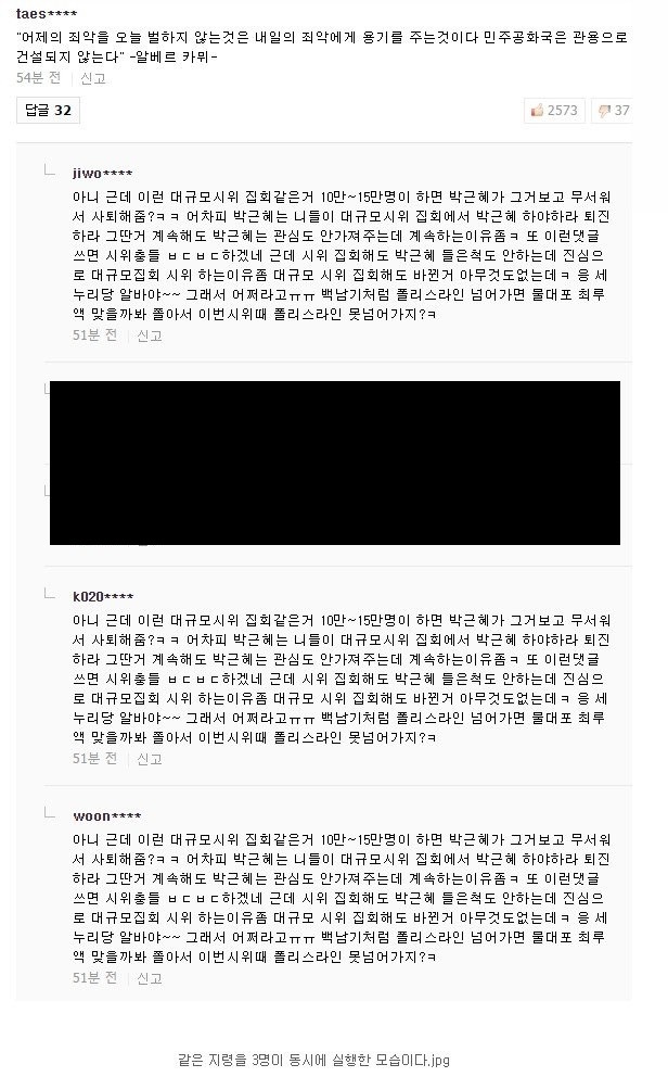 알바짓도 머리 나쁘면 안되는 이유.jpg | 인스티즈