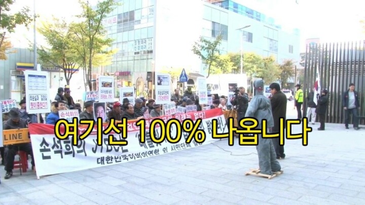 어버이연합 | 인스티즈