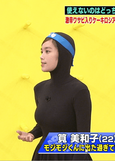 일본 방송 성희롱 | 인스티즈