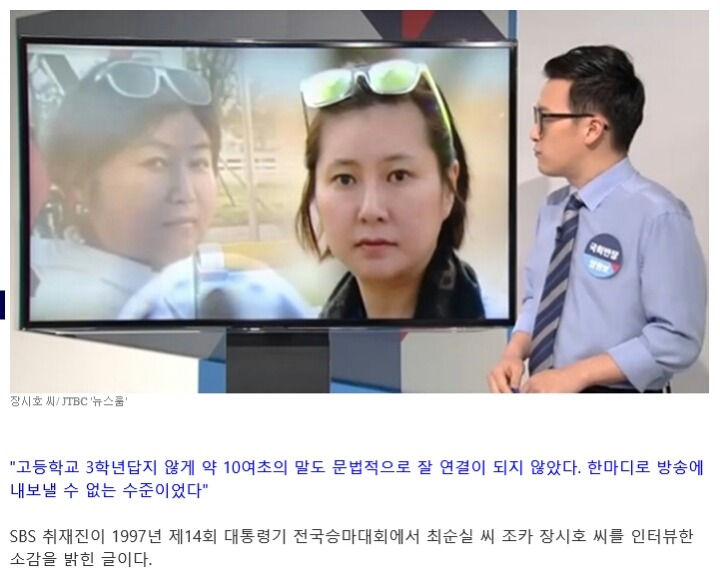 어머님이 누구니? | 인스티즈