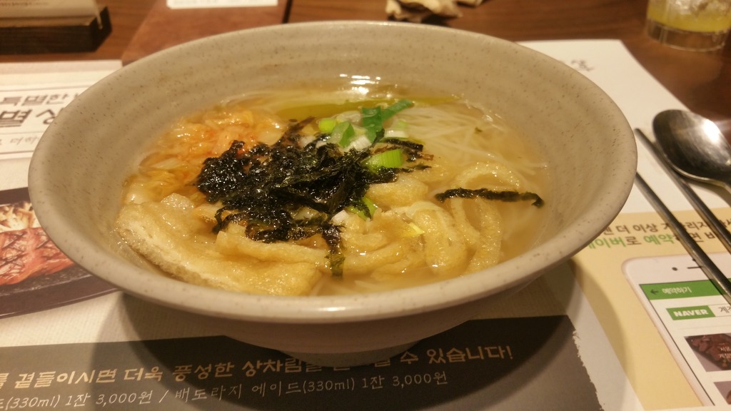 자연밥상한식부페 이미지
