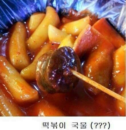 지역별 순대 스타일 | 인스티즈