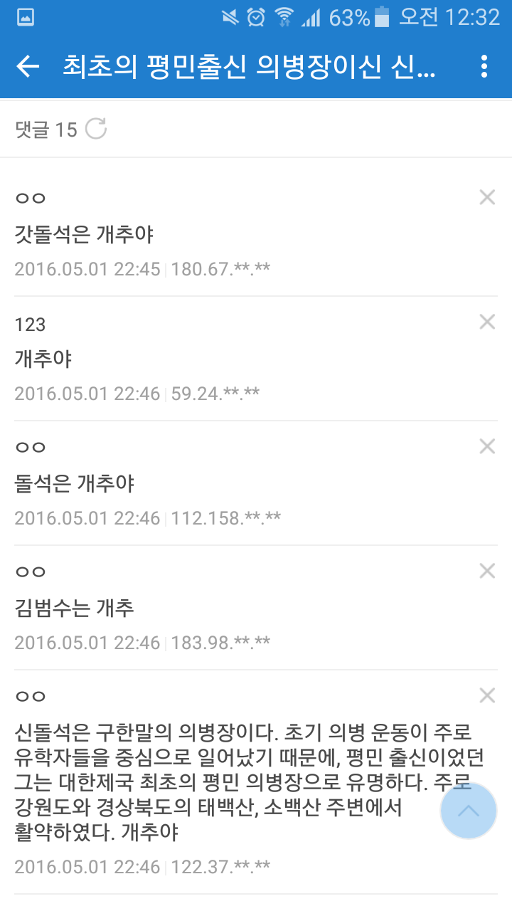 프로듀스101갤러리 개념글 상황ㅋㅋㅋㅋㅋㅋ | 인스티즈
