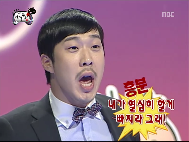 [무한도전] 하하의 합류는 득? 실? | 인스티즈