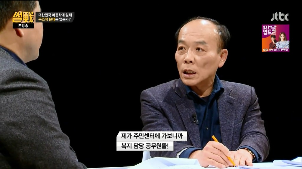 죽어나는 공무원들 | 인스티즈