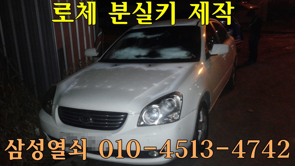 산남열쇠 이미지