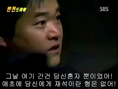 반전드라마 베스트 에피소드 우리형 完 | 인스티즈