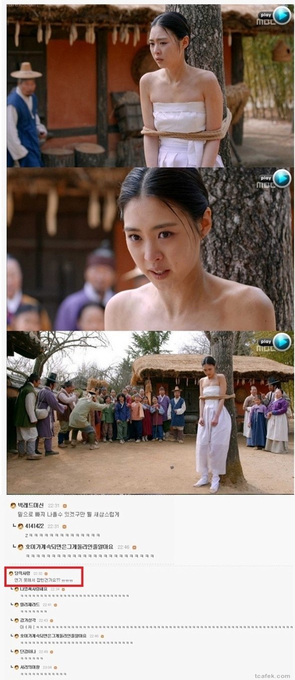 연기를 못해 나무에 묶인 여배우 | 인스티즈