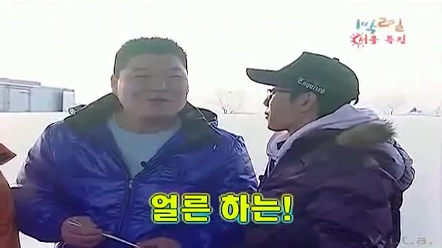 [1박2일] 한강에서 컵라면 먹방 은초딩의 천재적인 라면 뺏어먹기 jpg | 인스티즈