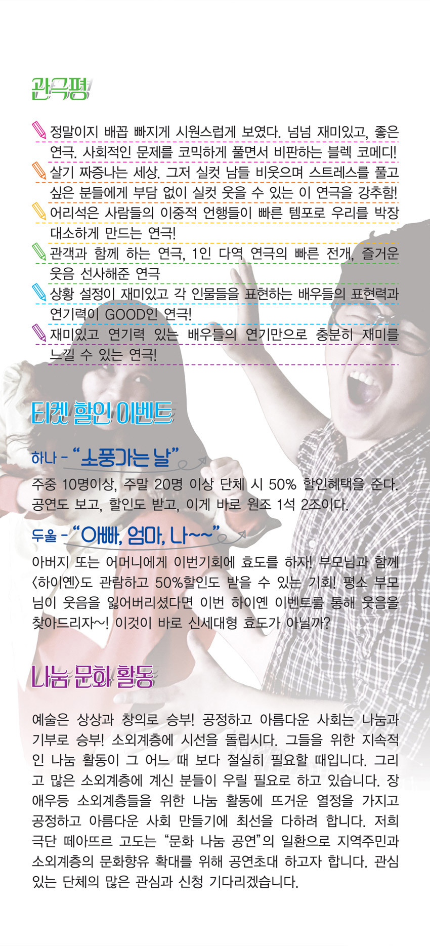 극단고도 이미지