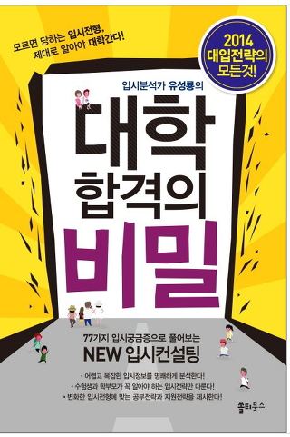 1318대학진학연구소 이미지