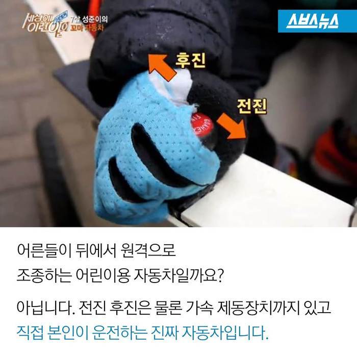 형아 차 뽑았다. 널 데리러 가! | 인스티즈