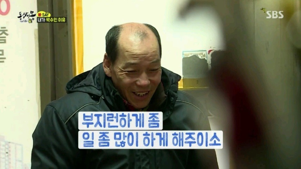 내가 백수인 이유 | 인스티즈