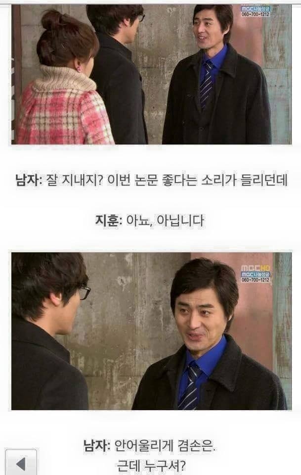 썸녀가 여자친구가 되는 과정.jpg | 인스티즈