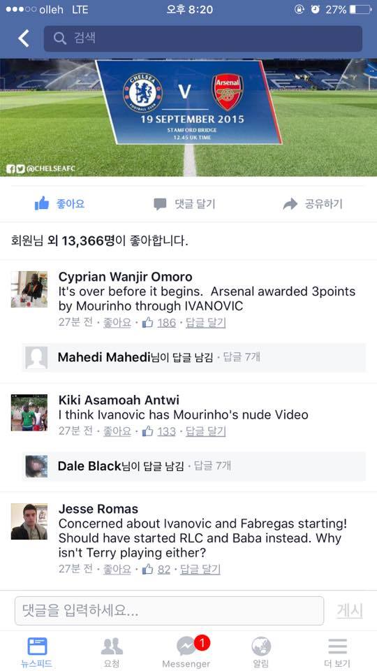 ??? : 야 혹시 저새끼가가 감독 섹스동영상 가지고있는거 아니냐? | 인스티즈