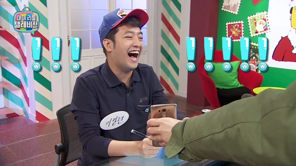 [마이리틀텔레비전] 마심위(마리텔심의위원회) 출동하고 난리 난 이말년의 바보년(丙申年) 달력 그림 | 인스티즈