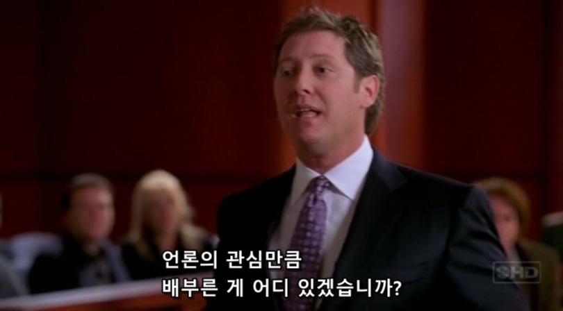 식인한 노숙자를 변호하는 변호사.jpg | 인스티즈