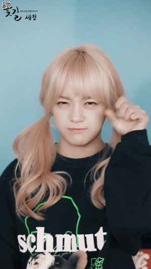 김세정 화보.gif | 인스티즈
