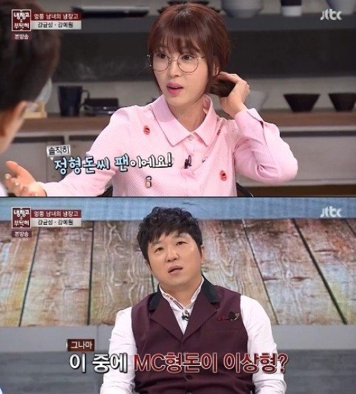 무한도전에서 유재석 다음으로 인기 많은 멤버.jpg | 인스티즈