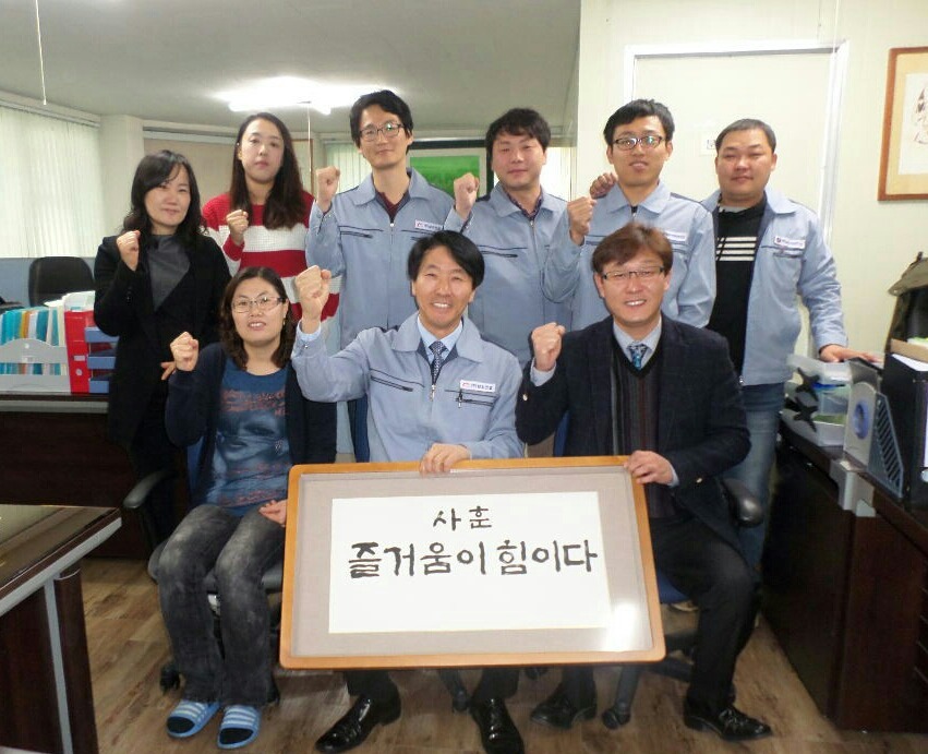 (주)삼우건설 이미지