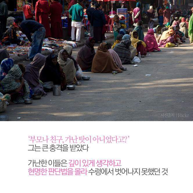 우리가 책을 읽어야 하는 이유.jpg | 인스티즈