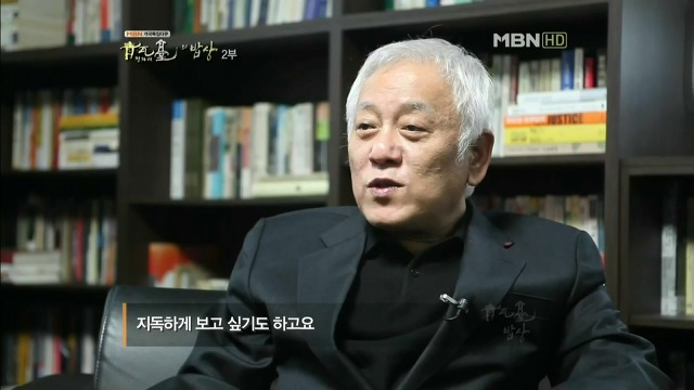 영혼없는 인터뷰하는(?) 김한길.jpg | 인스티즈