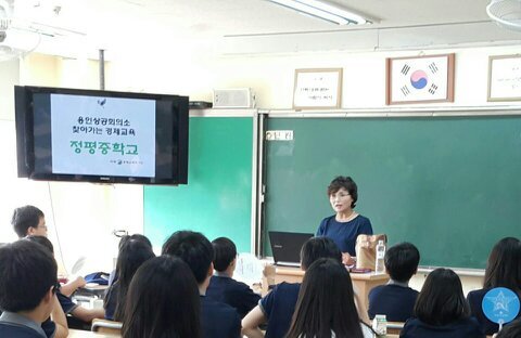 정평중학교 이미지