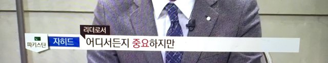 다른 나라의 기준에도 맞지 않은 박 대통령 | 인스티즈