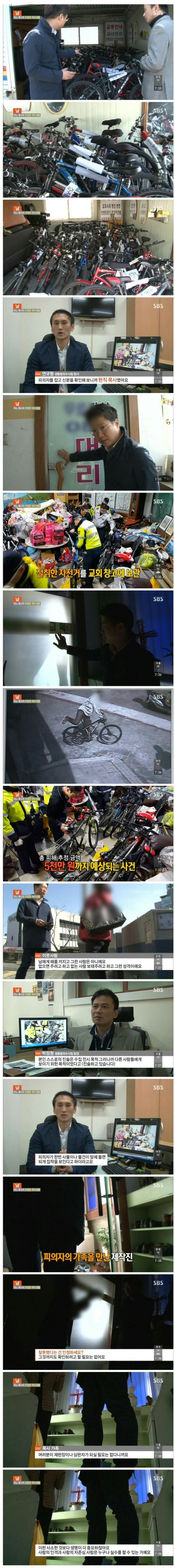 어느 목사의 취미생활 | 인스티즈