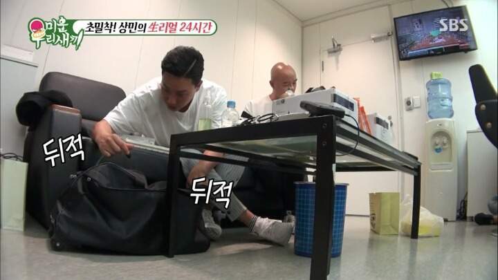 안마기 사용해보는 홍석천 ㅋㅋㅋㅋㅋㅋㅋㅋㅋㅋㅋㅋ | 인스티즈