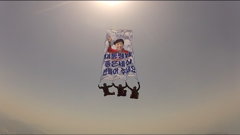 프래그 이미지