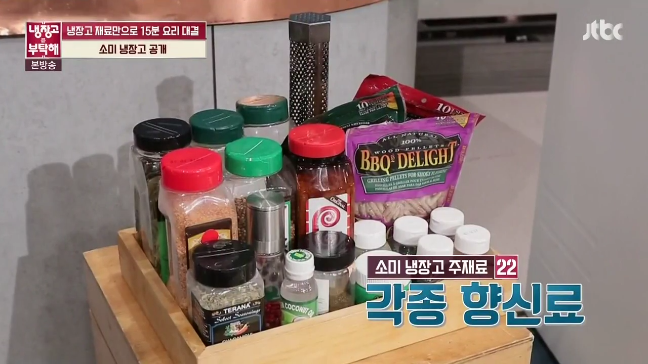 ㄹㅇ 잘해놓고 사는 것 같은 전소미네 냉장고 | 인스티즈