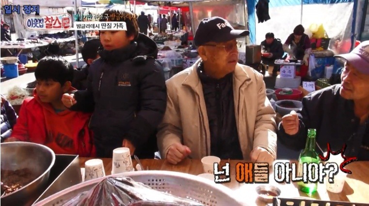 유쾌한 할아버지들.jpg | 인스티즈