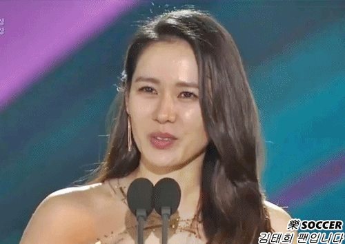 백상예술대상 손예진 움짤.gif | 인스티즈