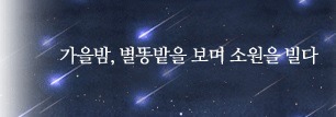 한글날 기념 포탈사이트 로고 | 인스티즈