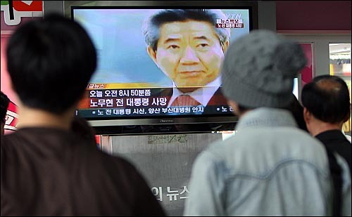 사진으로 보는 인간 노무현 | 인스티즈