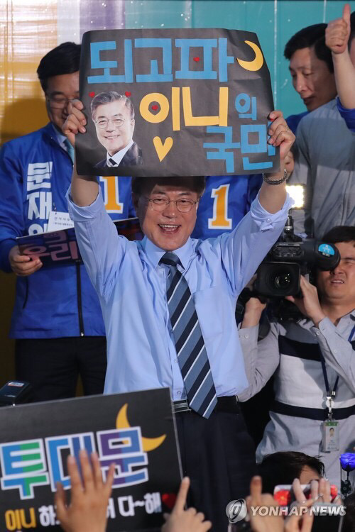 [문재인] 문재인 의정부 집중유세 현장 기사사진 | 인스티즈
