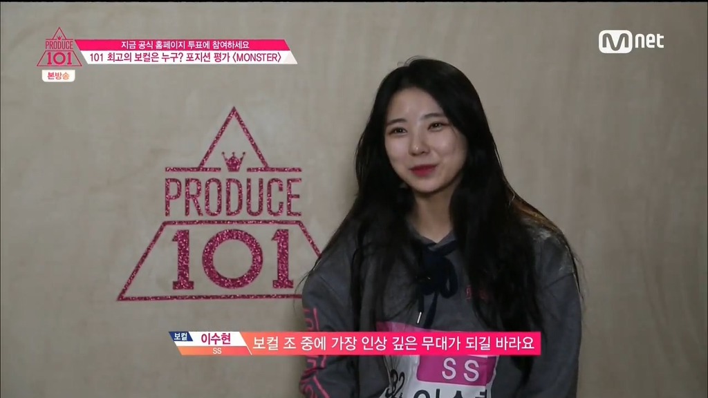 프로듀스101 진짜 벗어도 돼요? | 인스티즈