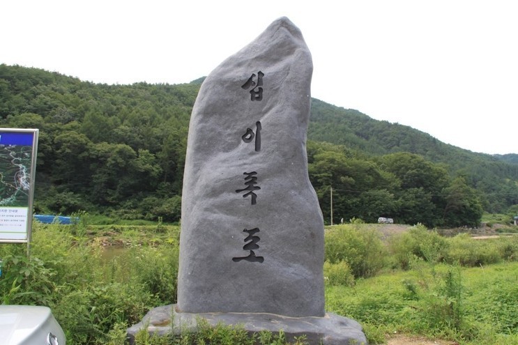 성치산 이미지