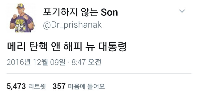  다시 돌아온 트위터 아무말대잔치55555.twt | 인스티즈