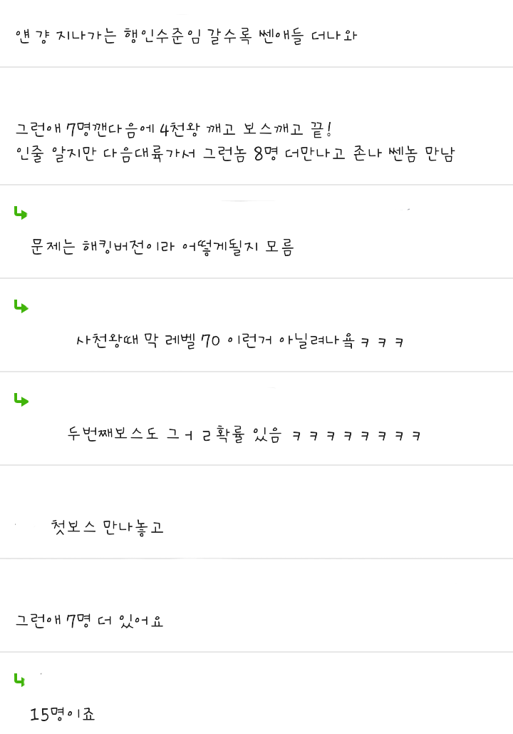 포켓몬스터 골드버전 잘못받아서 생긴 일 | 인스티즈