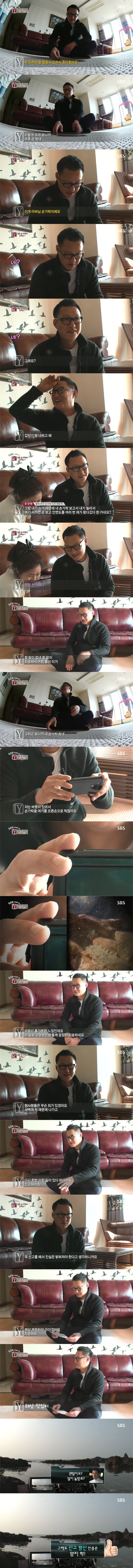 [궁금한이야기Y] 사진 속 검은 손가락의 정체는?.jpg | 인스티즈