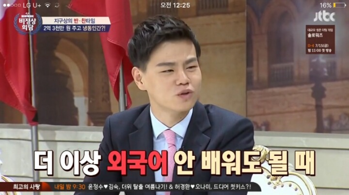어느 중국인 생각.jpg | 인스티즈
