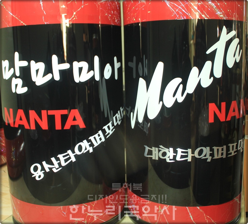 한누리국악사 이미지
