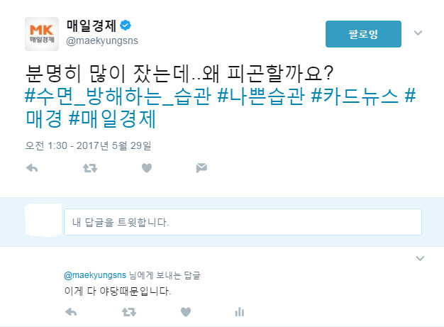 이게 다 야당때문이다 짤 모음.jpg | 인스티즈
