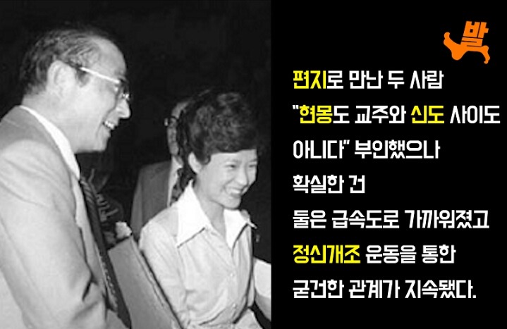 박근혜가 최순실을 싸고 도는 이유.jpg | 인스티즈