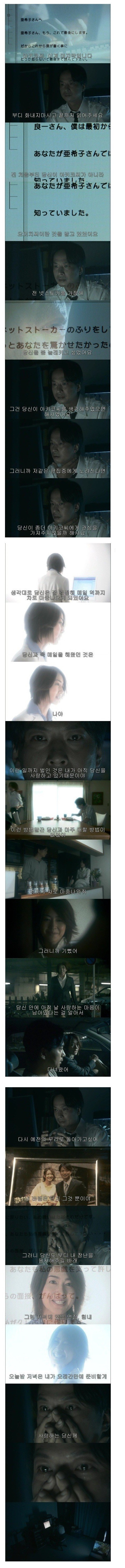기묘한 이야기 - 넷카마인 남자 | 인스티즈