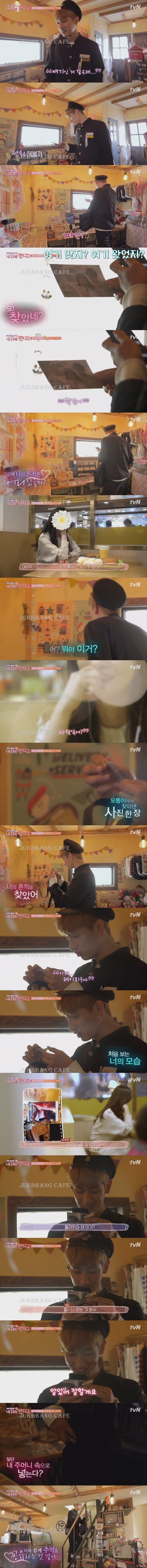 연하남이 누나에 미치면 생기는 현상.gif | 인스티즈
