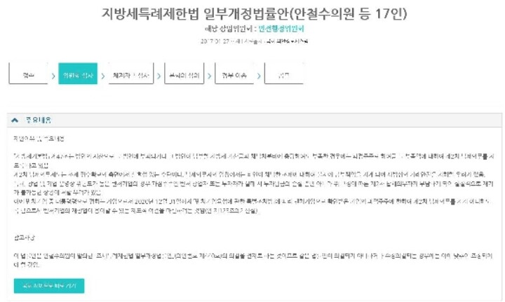 사람들이 잘모르는 안철수 의정활동 | 인스티즈